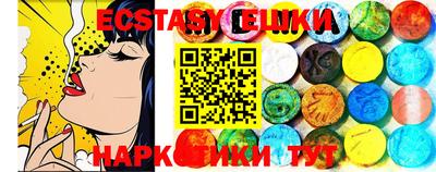 MESCALINE Краснознаменск