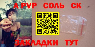 меф VHQ Краснодар