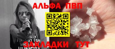 гашик Краснокаменск