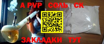 гашик Краснокаменск