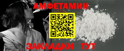 меф VHQ Краснодар
