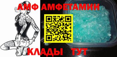 меф VHQ Краснодар