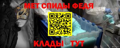 меф VHQ Краснодар