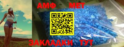 гашик Краснокаменск