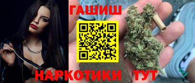 меф VHQ Краснодар