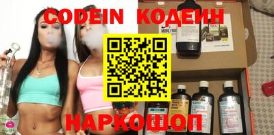 MESCALINE Краснознаменск