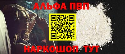 гашик Краснокаменск