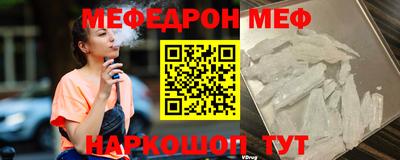 MESCALINE Краснознаменск