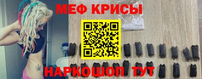 гашик Краснокаменск