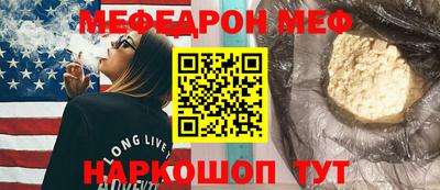 меф VHQ Краснодар