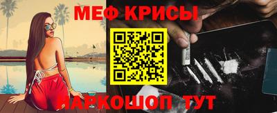 гашик Краснокаменск