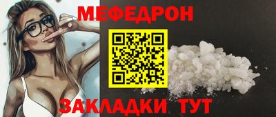 MESCALINE Краснознаменск