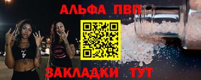 меф VHQ Краснодар