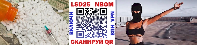 LSD-25 экстази кислота Осинники
