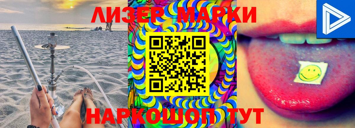LSD-25 экстази ecstasy  Вход с VPN  LSD-25 экстази  Осинники 