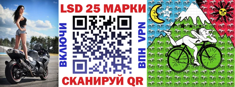 Наркотические марки 1,8мг  Осинники 