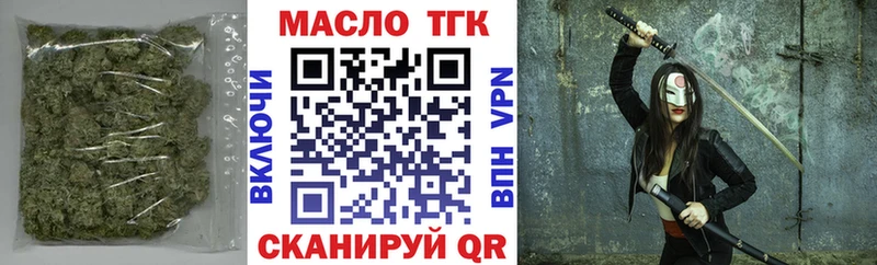 Дистиллят ТГК вейп  KRAKEN вход  Осинники 