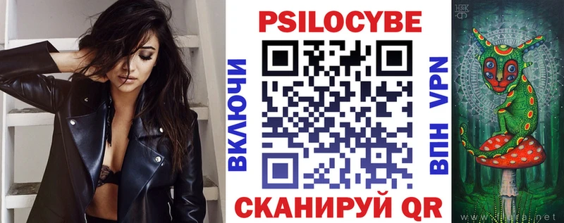 Галлюциногенные грибы мухоморы  дарнет шоп  Осинники 