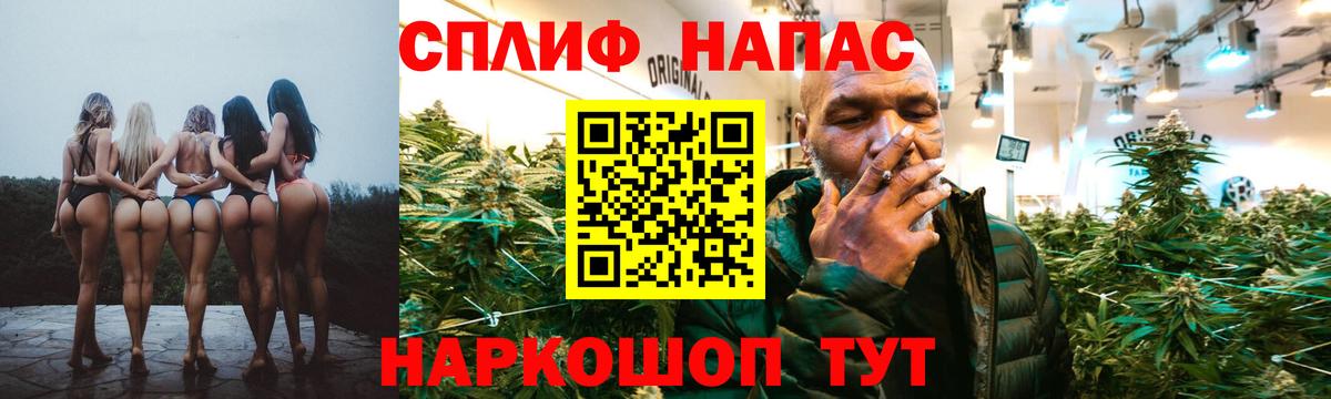 МАРИХУАНА планчик  Вход с VPN  Осинники  Марихуана Ganja  Каннабис планчик  Марихуана гибрид 