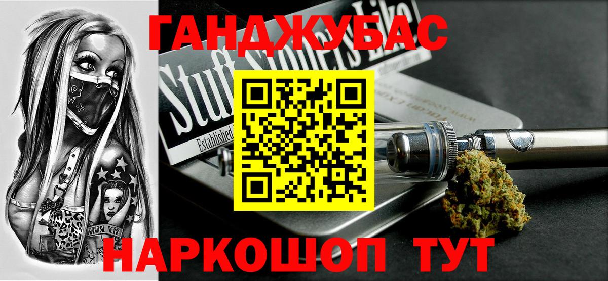 Бошки марихуана план Осинники